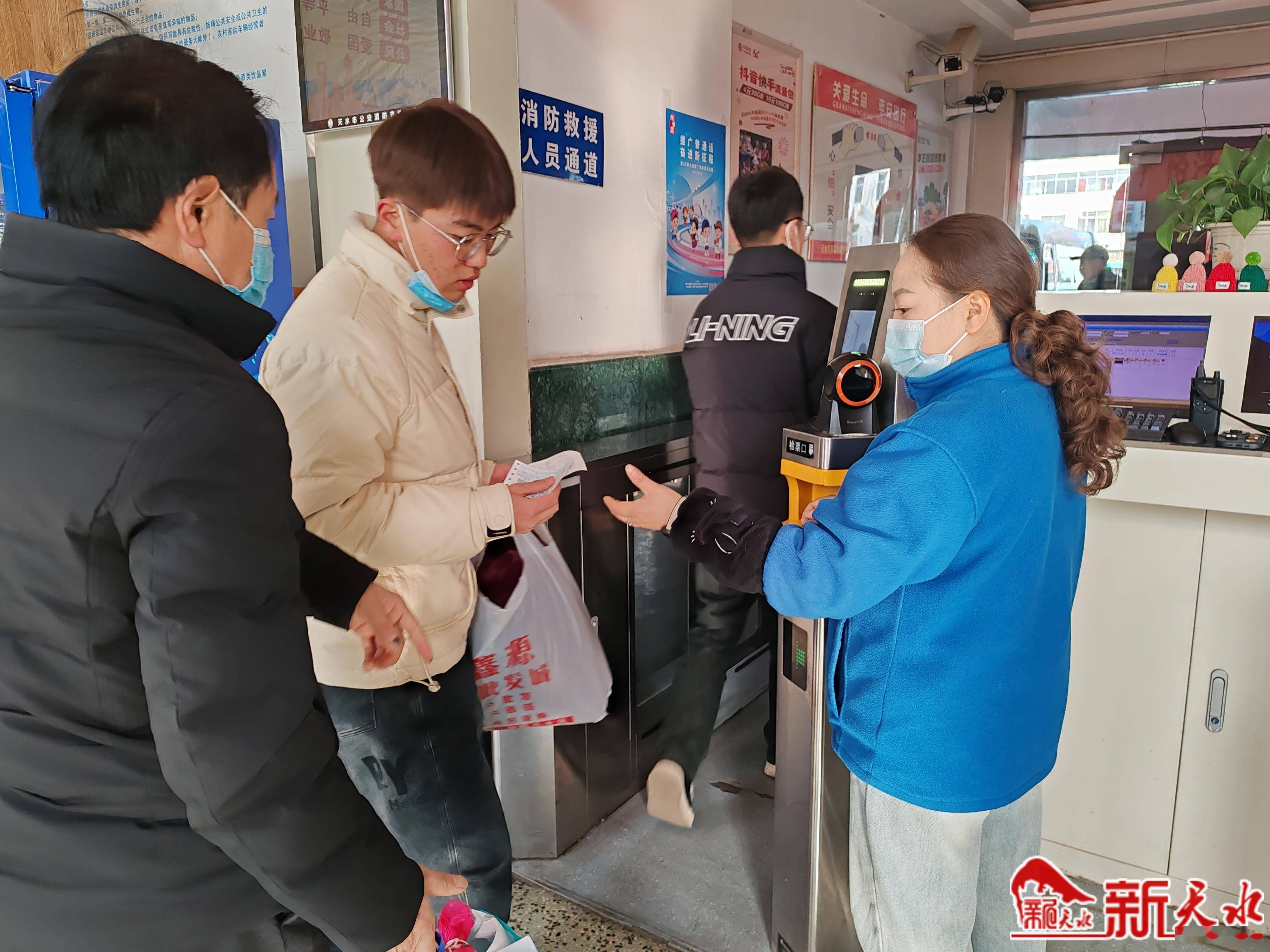 泾川汽车站人工服务电话 来自搜狐网