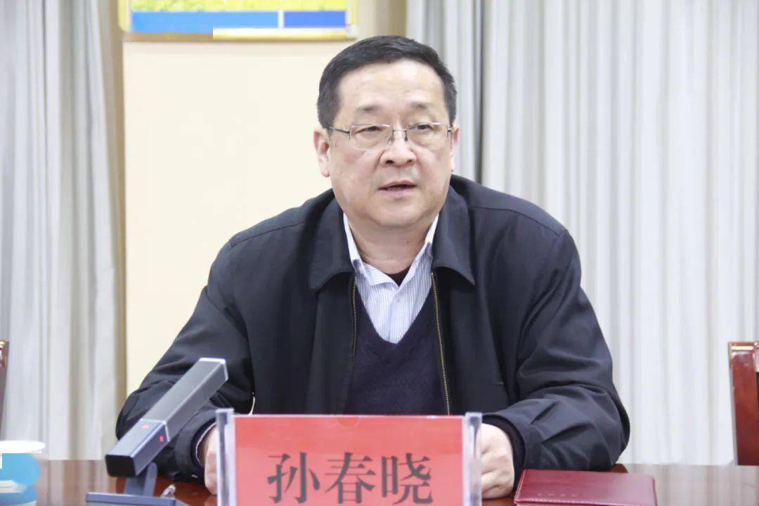 座谈会上,孙春晓首先传达了集团公司党委书记,董事长马正兰关于机构