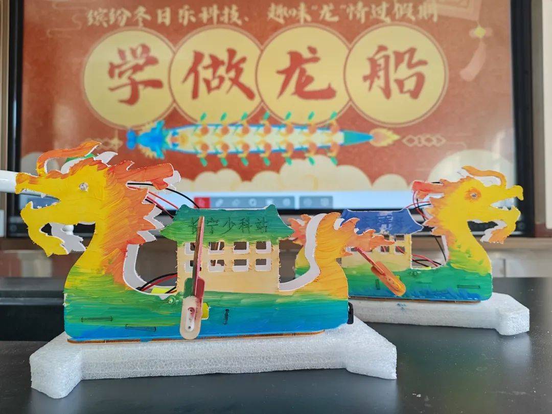 趣味迎龙年,制作电动小龙船让孩子们"哇"声一片_电池_电机_船身