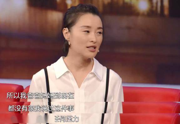 被蒋勤勤插足,抢马伊琍老公?51岁不婚不育,「最强小三」终于洗白了?