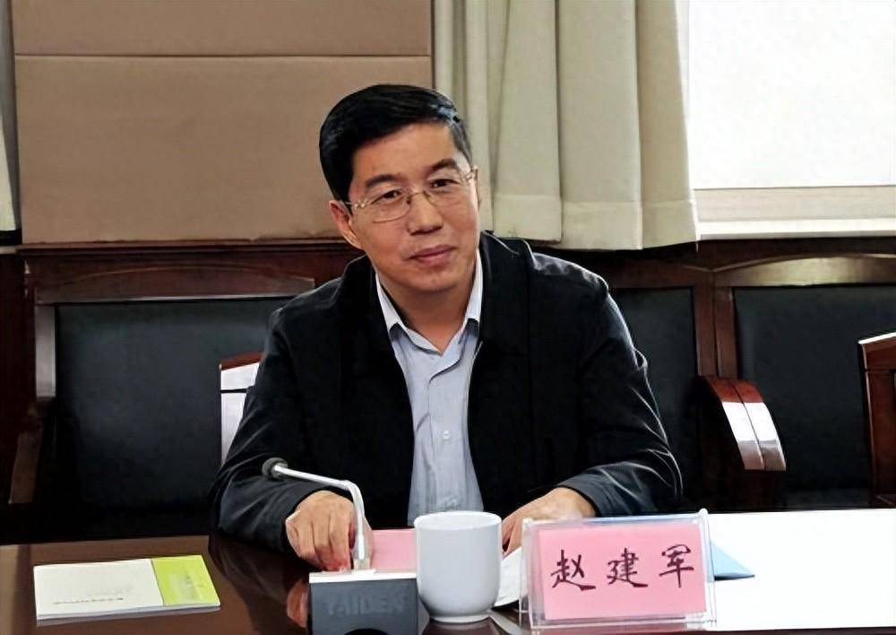 赵建军任西南财经大学党委书记_教育_高校_建设