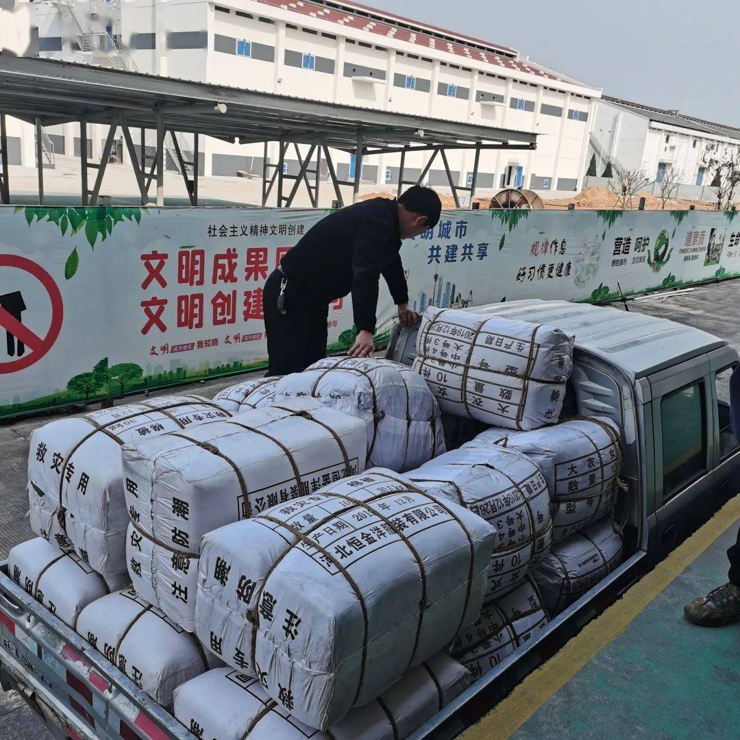 漳州市应急管理局紧急调拨应急救灾御寒物资_受灾_工作_出处