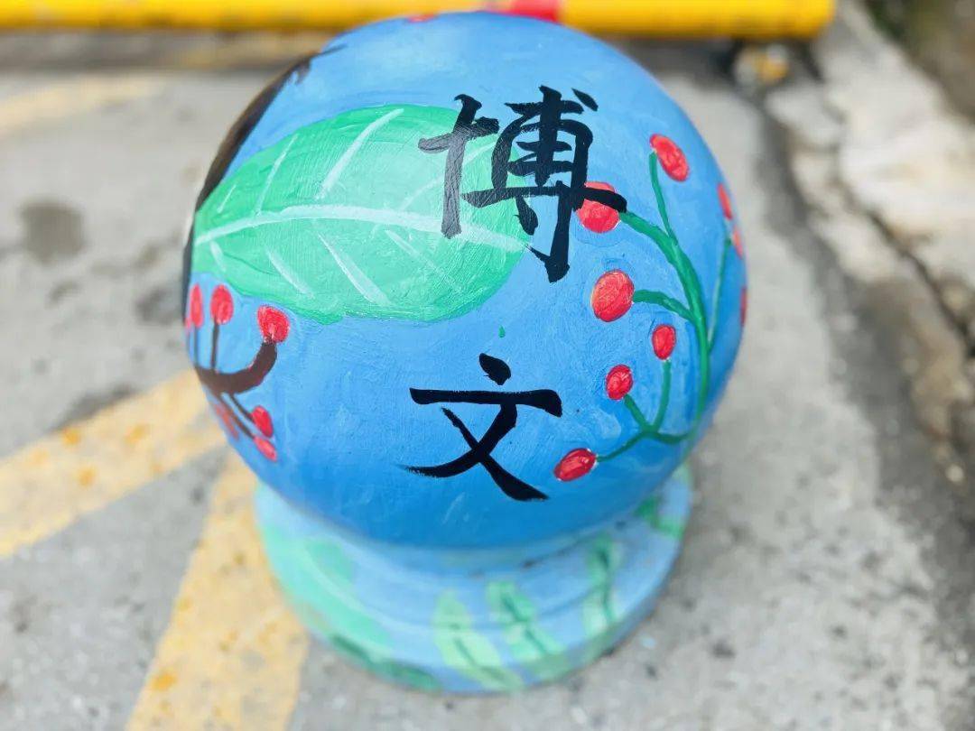 筠门岭中心小学:彩绘石墩墩,点亮风景线_校园_美术_文明