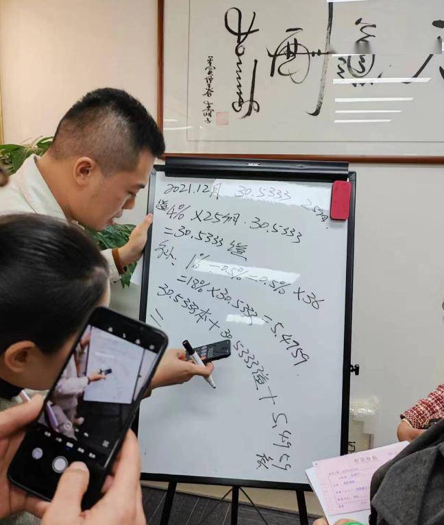 暴风眼中的鼎益丰：宣讲能力依然惊人 开始讲起