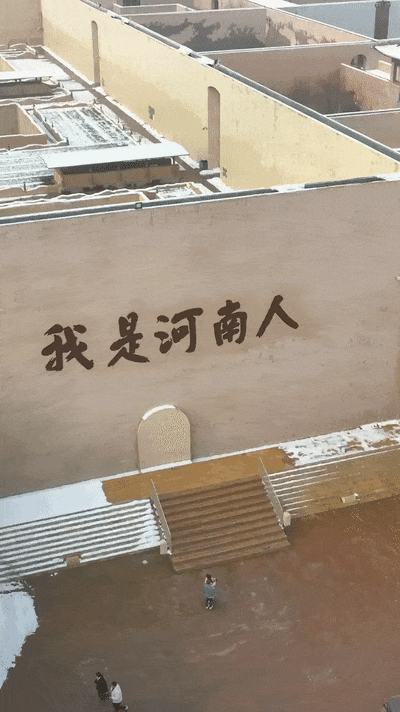 河南_老家_向全国