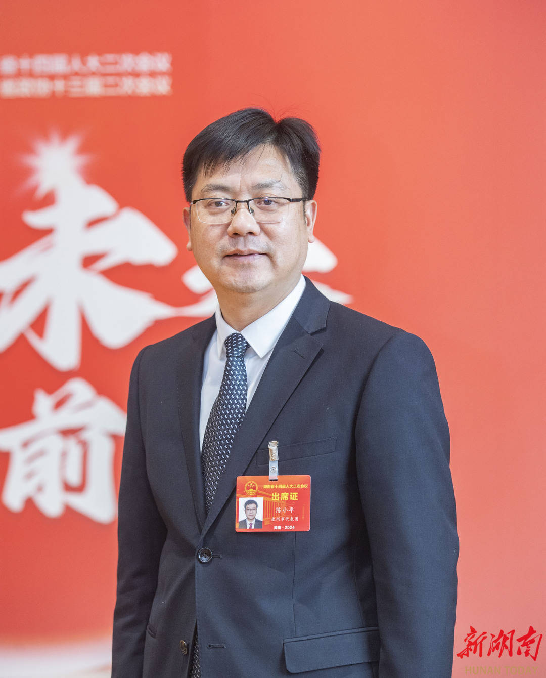 省人大代表陈小平建议:持续提高农村供水质量|建议提案零距离