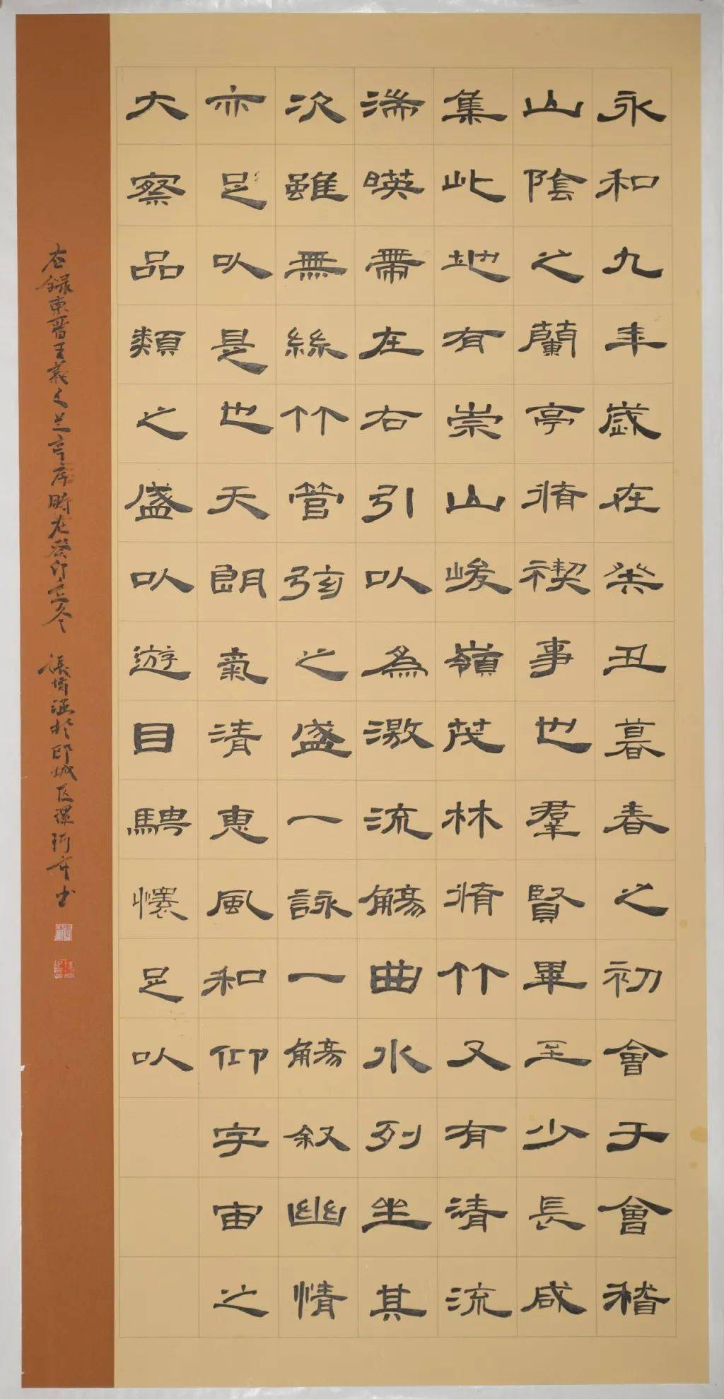 中国艺术博览杂志社社长兼主编,中国书法家协会会员,国家一级美术师