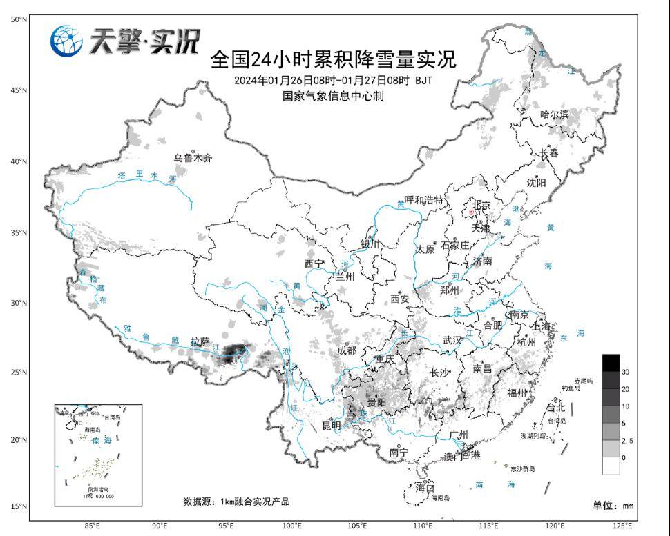 1月26日08時-1月27日08時,貴州北部,川西高原,雲南東北部等地有小到