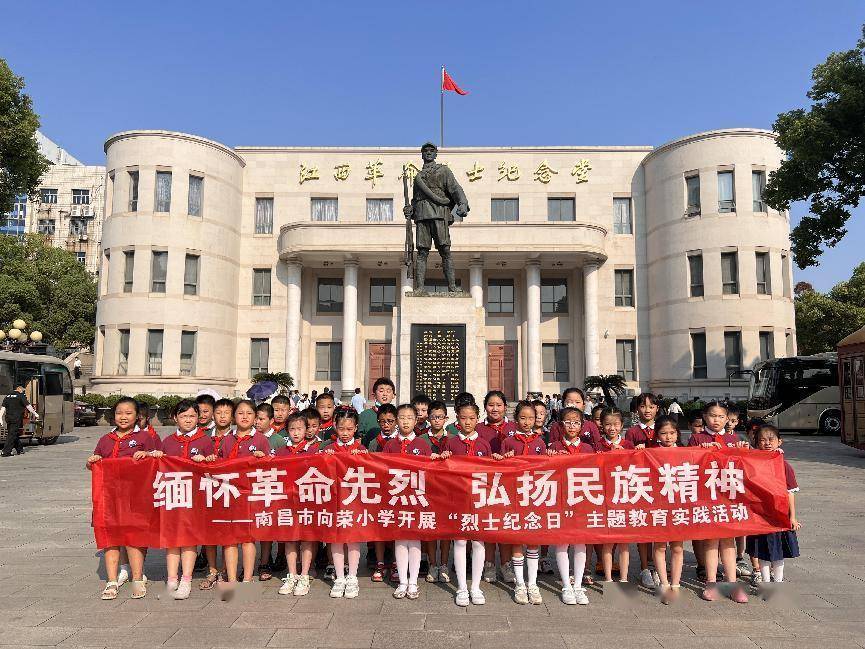 【文明校园巡礼】南昌市向荣小学:以诗蕴育人 造欣欣向荣