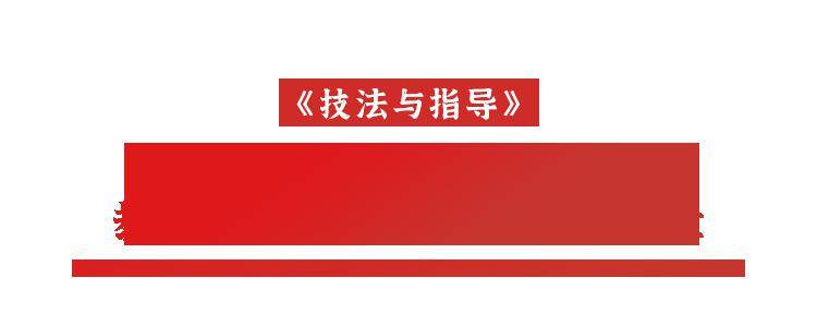 解構成5大步驟,完整呈現了寫一篇作文的全過程:立意篇:首先要學會審題