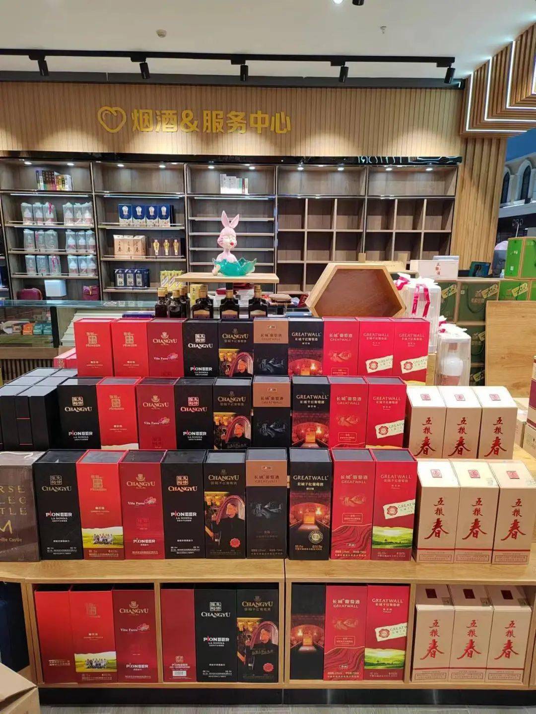 理念,创造爱,传递爱,分享爱,让爱在森美更有温度,使命,森美好优多超市