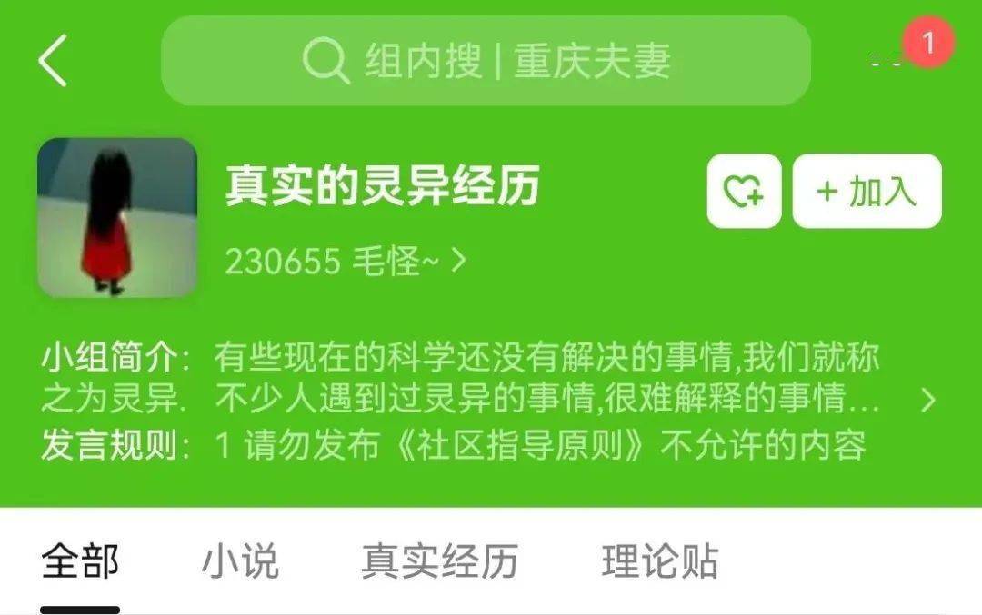为什么国家禁止玄学(修玄学的人很可怕)