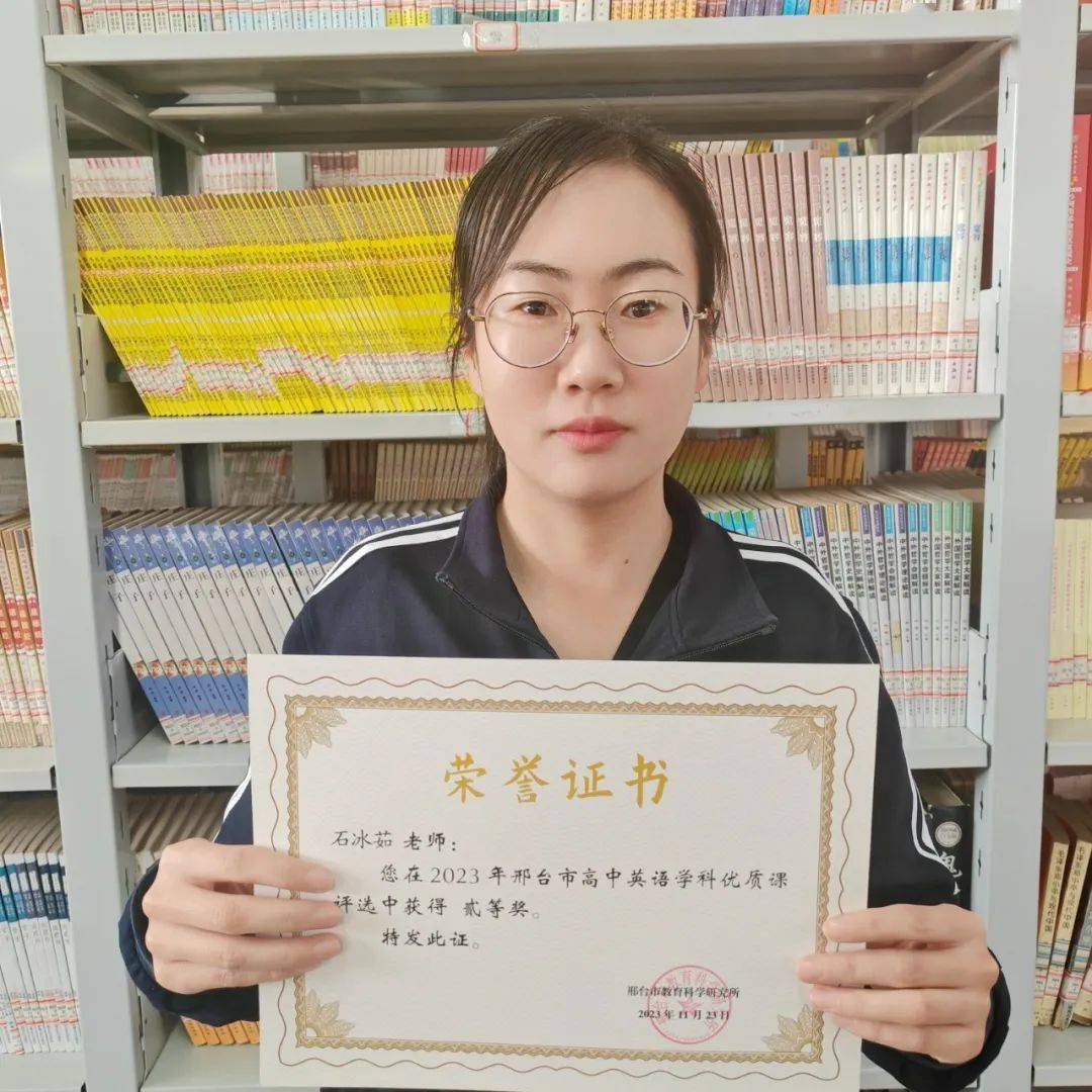 石冰茹石路燕董园园张茹叶曹青青李毅芳郝庆华张丽莉宋莎莎唐立辉邢小