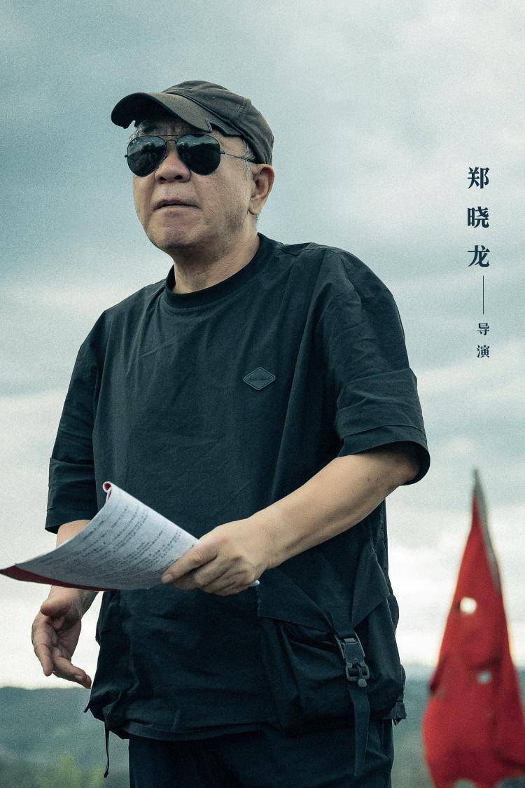 导演郑晓龙:总能与不解相处共生