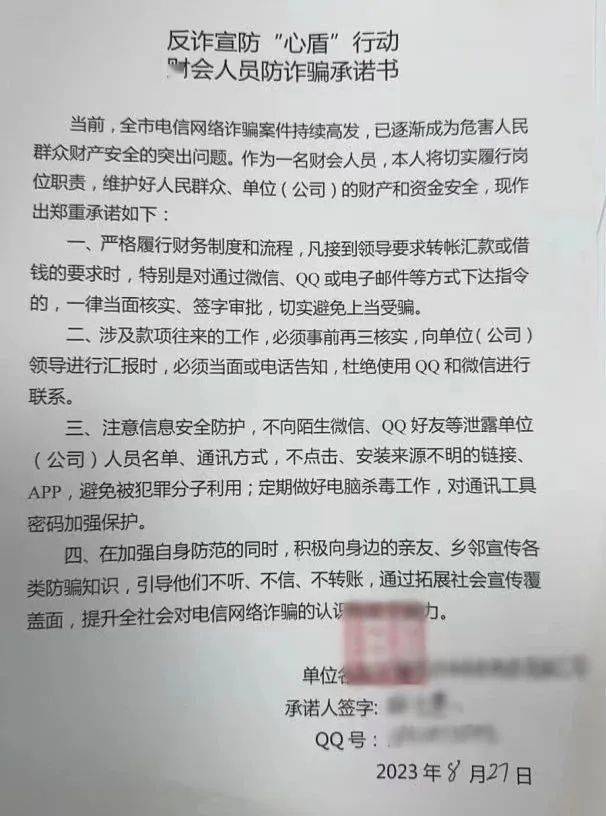 银行流水回单授权委托书 来自搜狐网