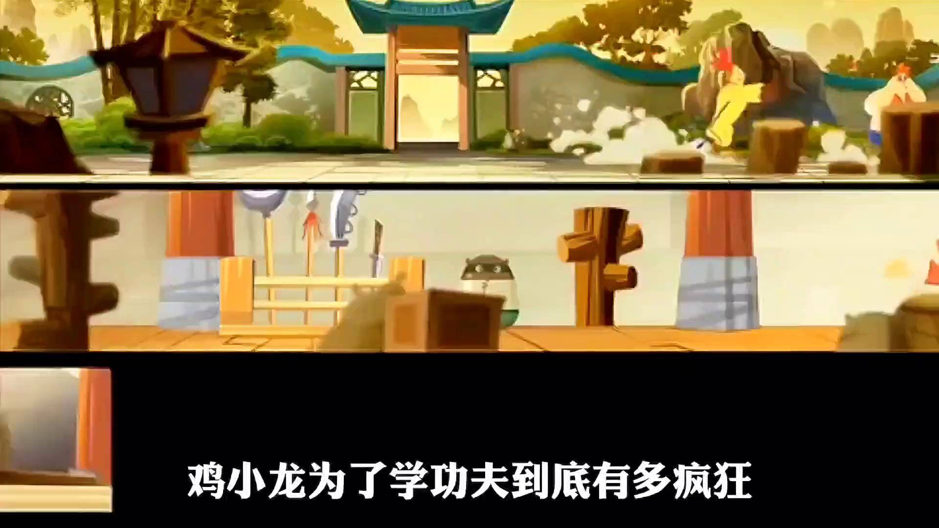 鸡小龙动画片主题曲图片