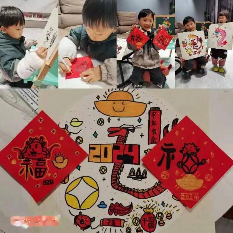 小学一年级作业集五福图片