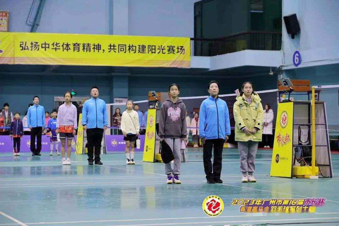 7676赛事成绩高中组男子团体第一名广州市玉岩中学第二名广州市