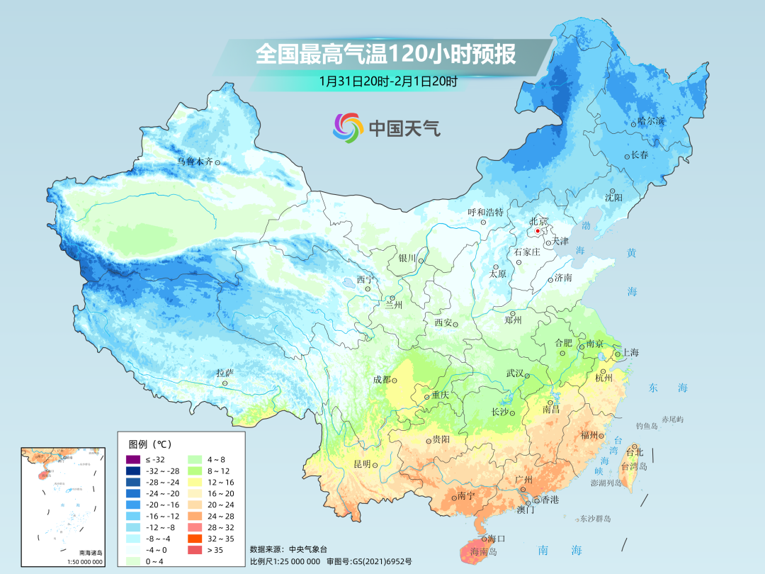 雨雪將上線:時間長,範圍廣