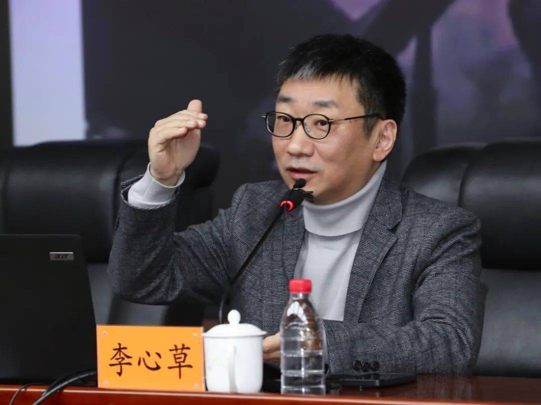 院长李心草受邀主讲"国家艺术基金艺术讲堂"第四期_文化_讲座_音乐