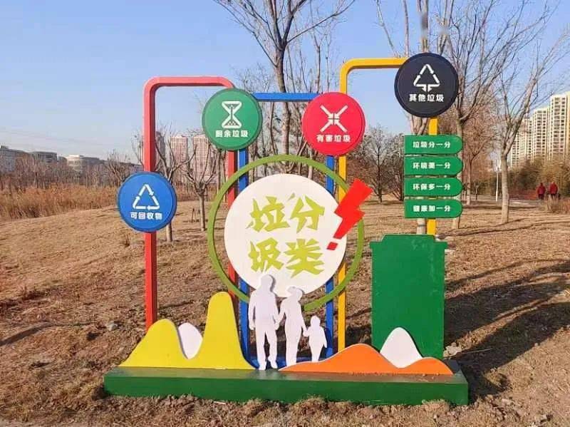 家门口的垃圾分类主题公园来啦_景观