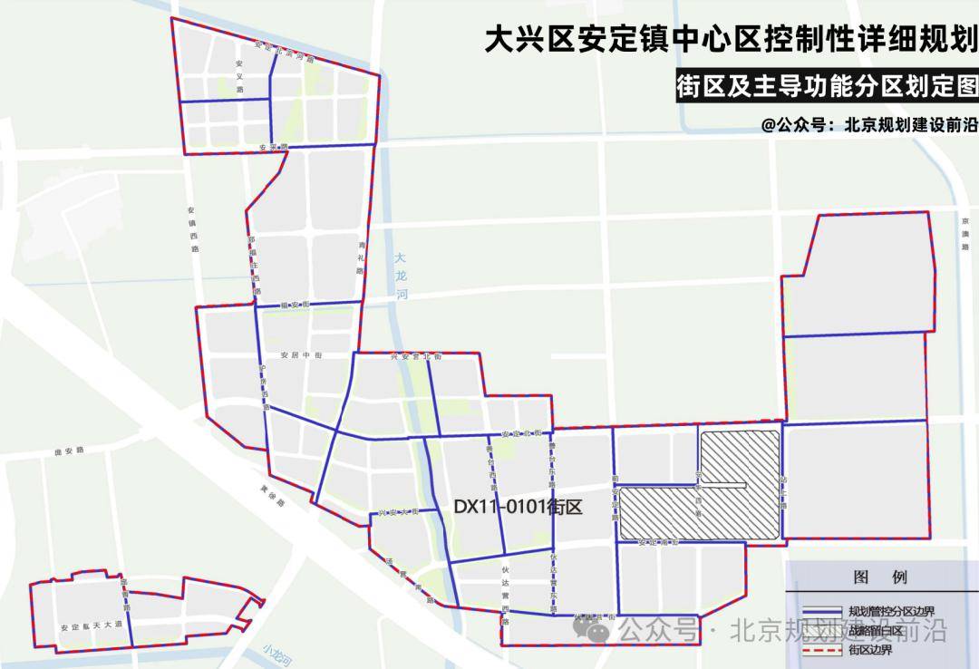 正式批复!大兴区这个镇国土空间规划及中心区控制性详细规划都在这