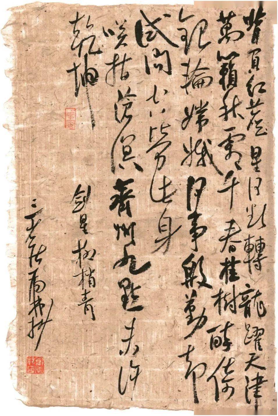 郑虎林 | 甲辰贺岁 墨海腾龙_西和县_笔墨_所在