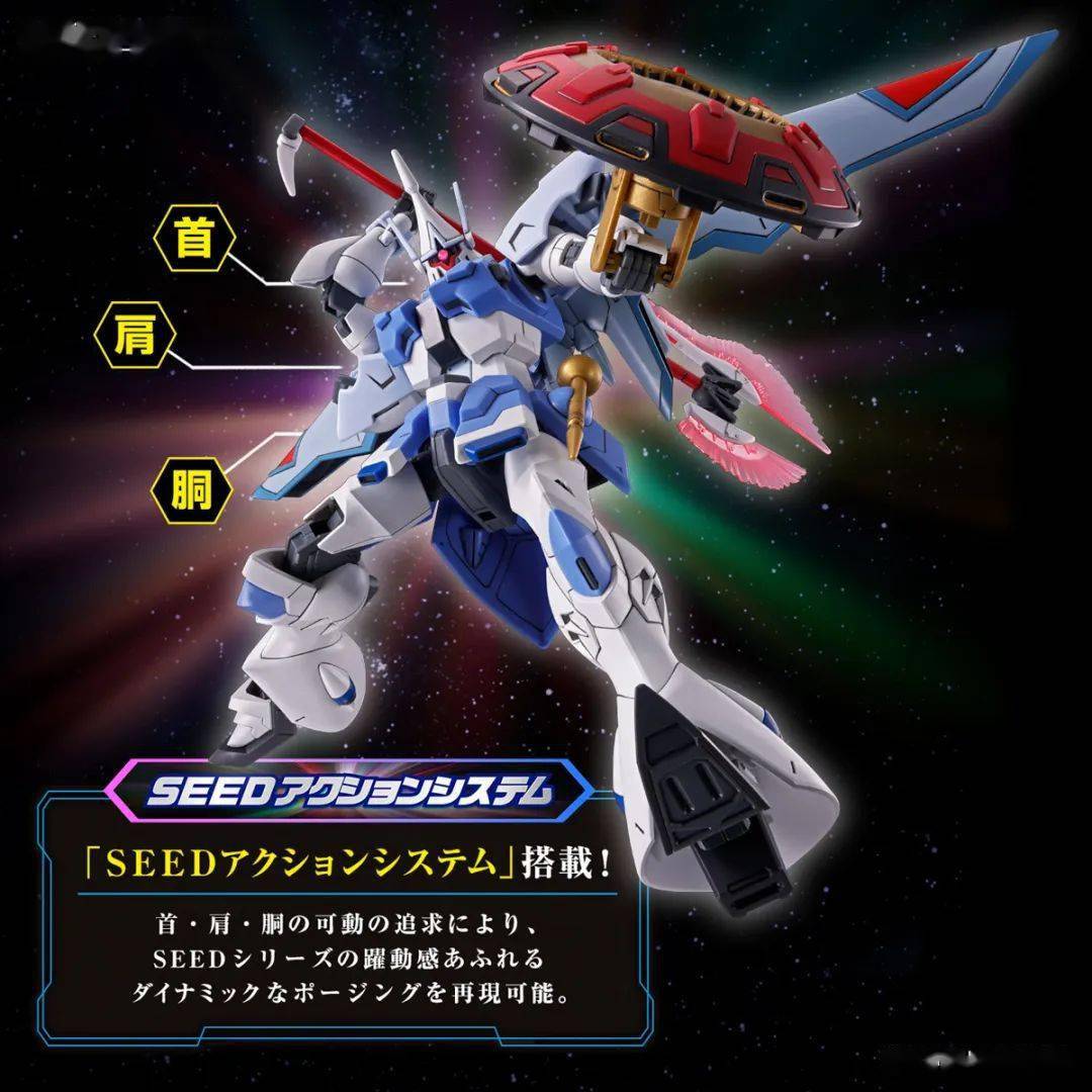 新品:hg系列三台新品发布,非凡强袭自由高达,无限正义高达二型,强人