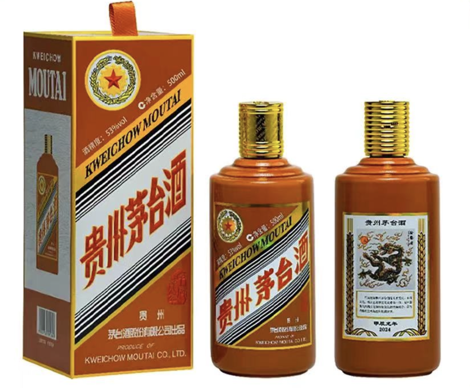 贵州茅台酒(甲辰龙年),图源:i茅台1月17日,i茅台公布了一组数据,随着