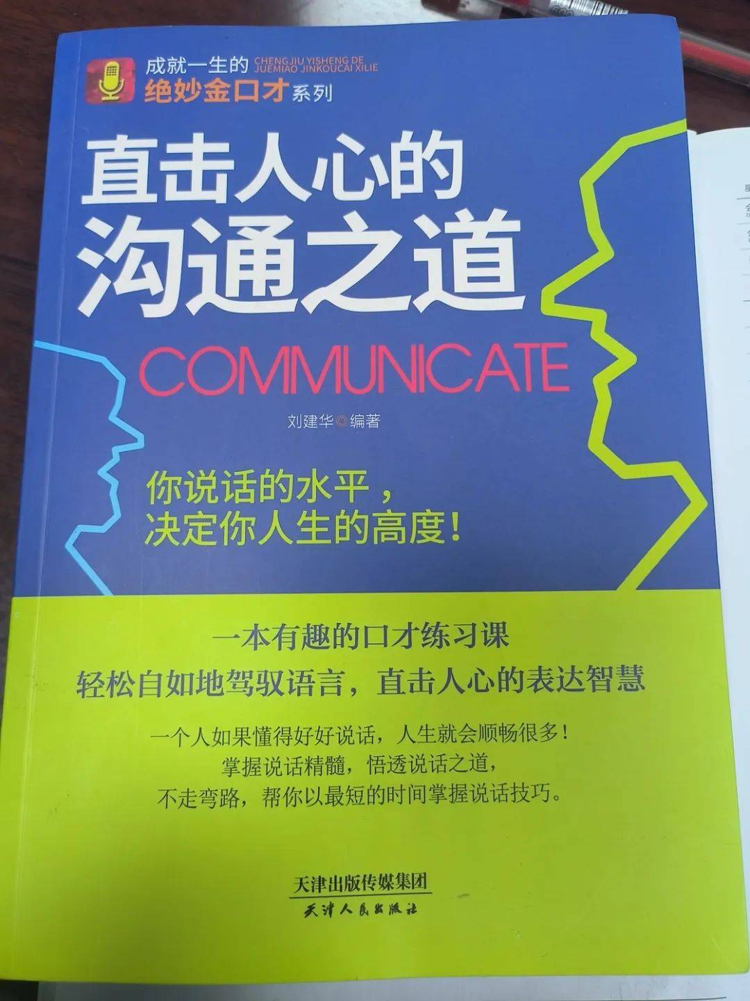 少數派社區速遞|10 篇值得一看的文章,最近在看的書