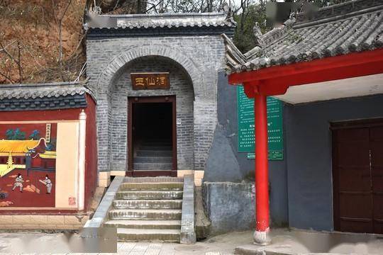 传说,隋朝末年,唐太宗李世民的母亲窦氏前往此地的三官庙降香,不幸遇