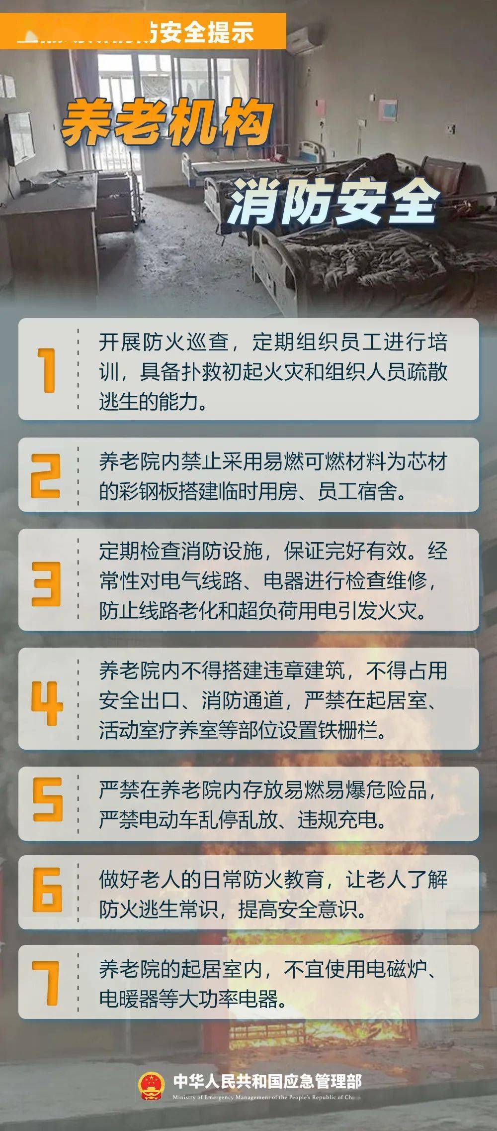 石獅發佈通告:全市大整治!_作業_違規_場所