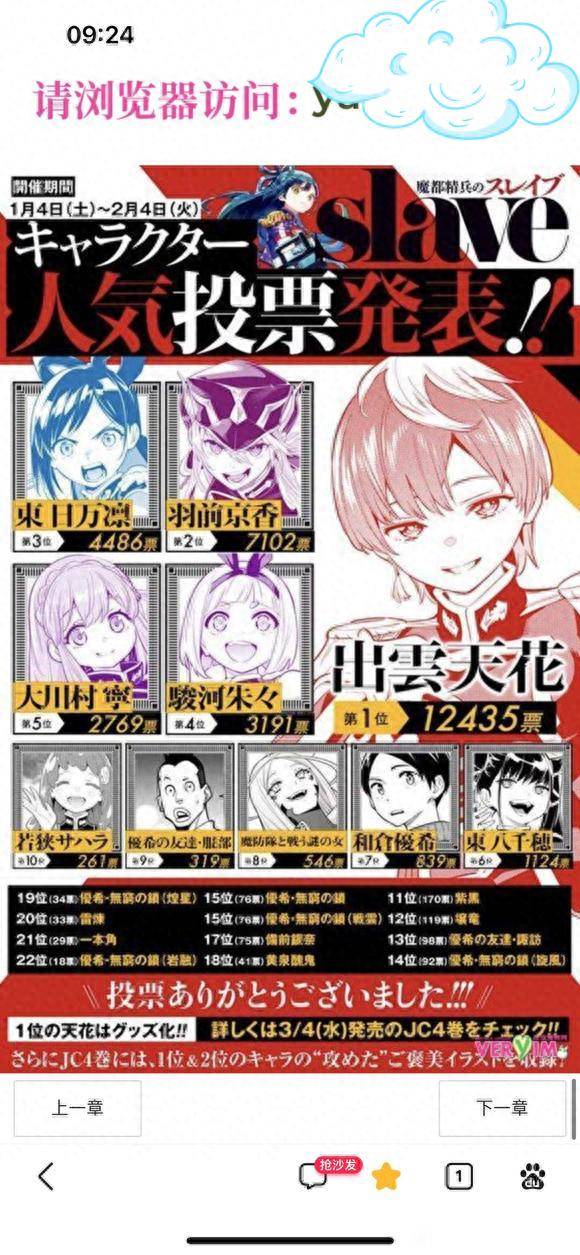 今年1月新番似乎有点多啊,比如《憧憬成为魔法少女》,泡温泉以及