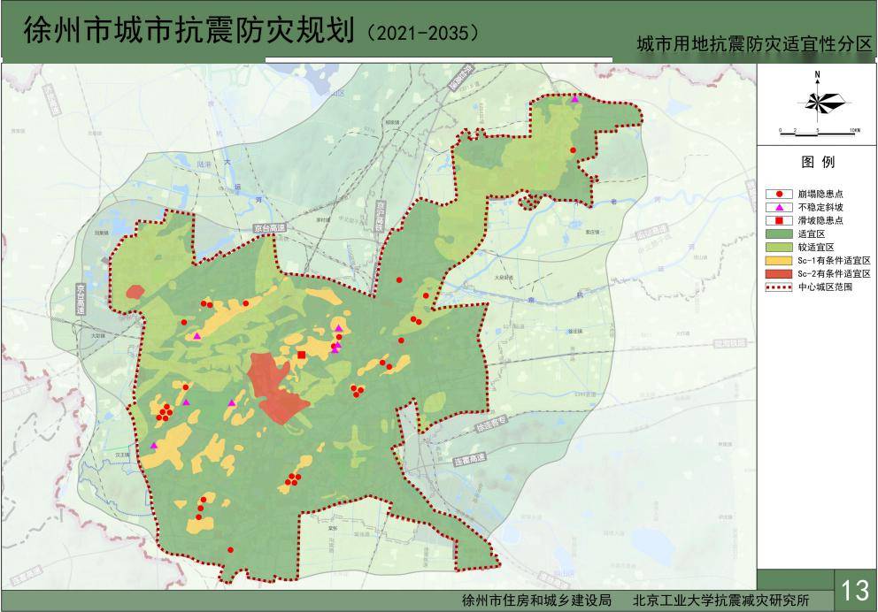 徐州国土局官网控规图图片