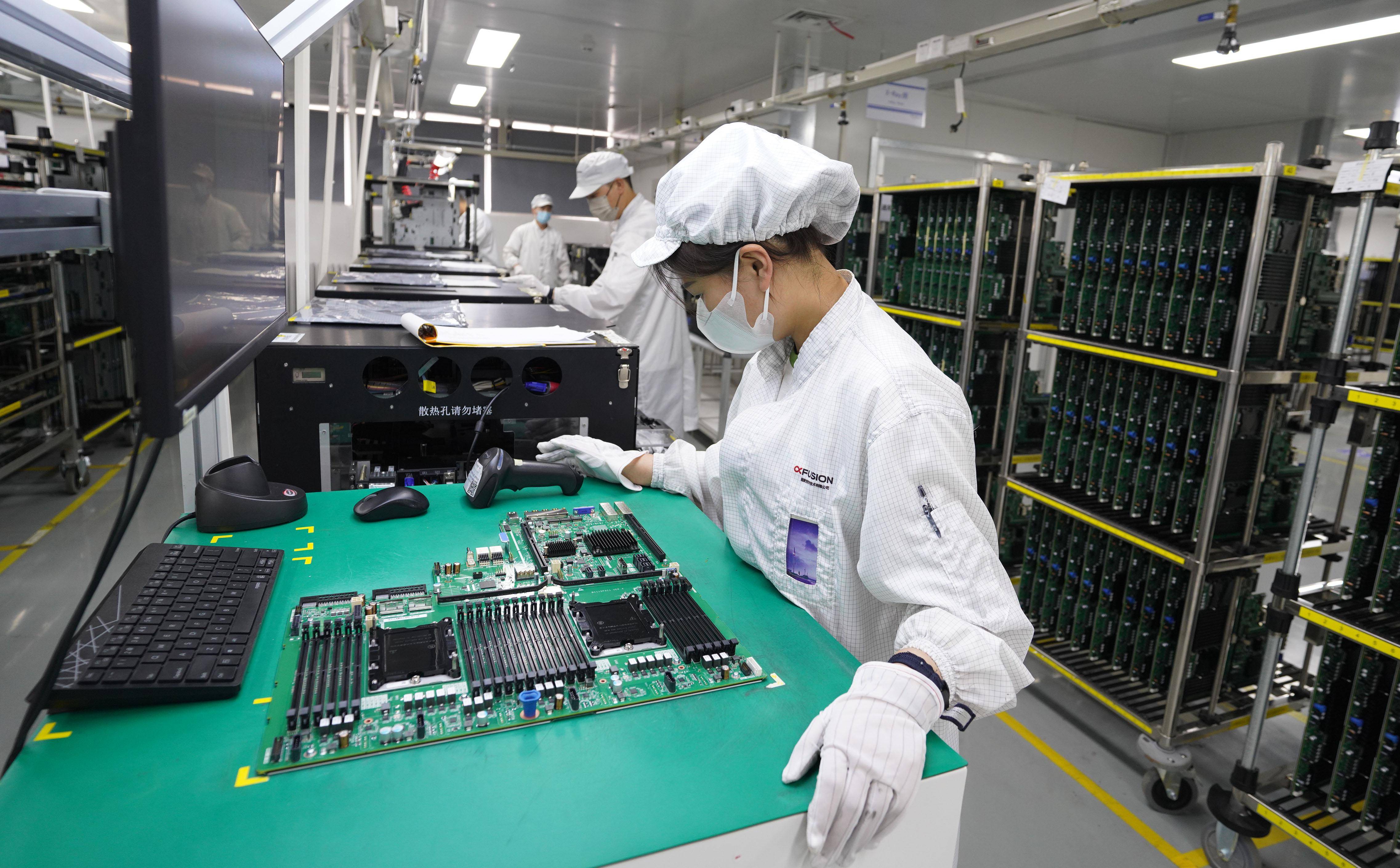 集聚了超聚变,汉威科技等600多家规模以上电子信息企业,形成了智能