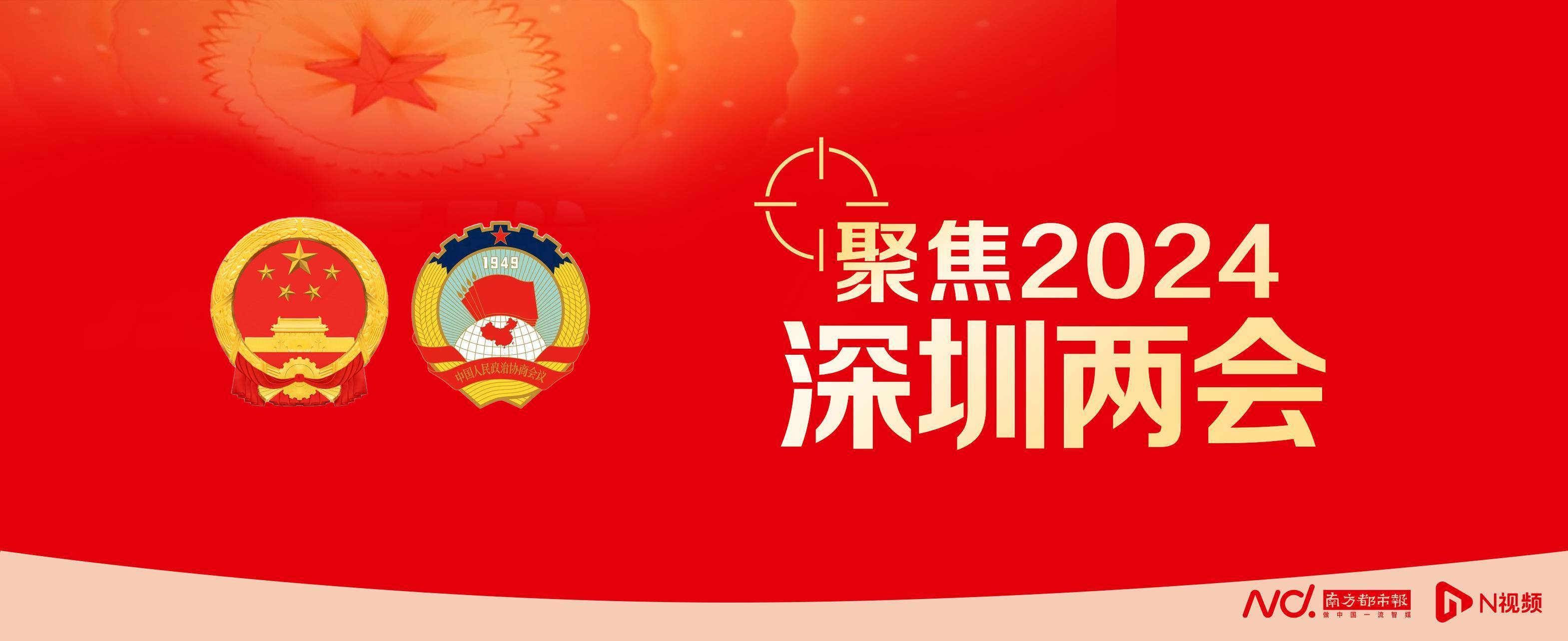 第二场“委员通道”开启，政协委员热议人工智能、知产保护
