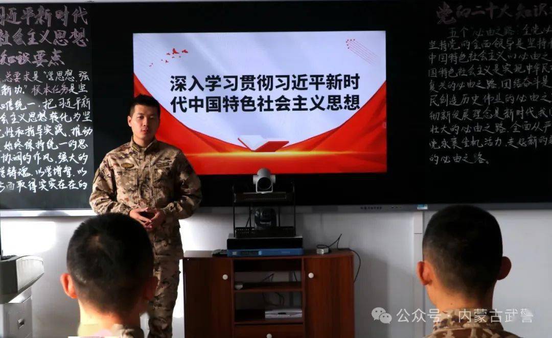 经常性工作宝典丨走开铸魂育人新路子 提升政治教育新质效