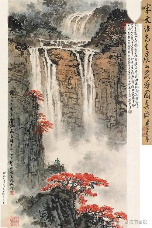 谭老师为你分享国画庐山山水画作品