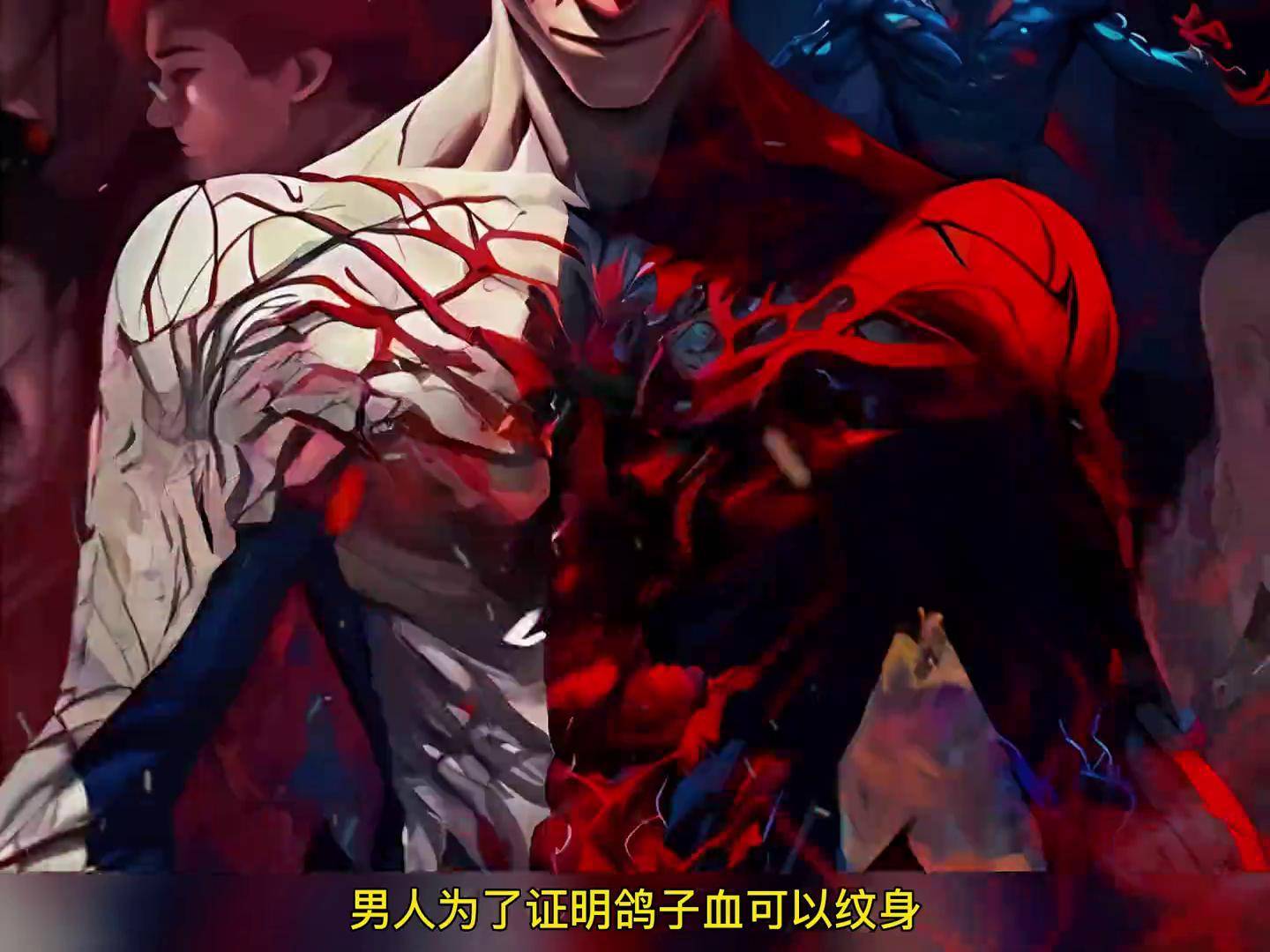 男人为了证明鸽子血可以纹身,竟在其背后纹了一个九龙拉棺!