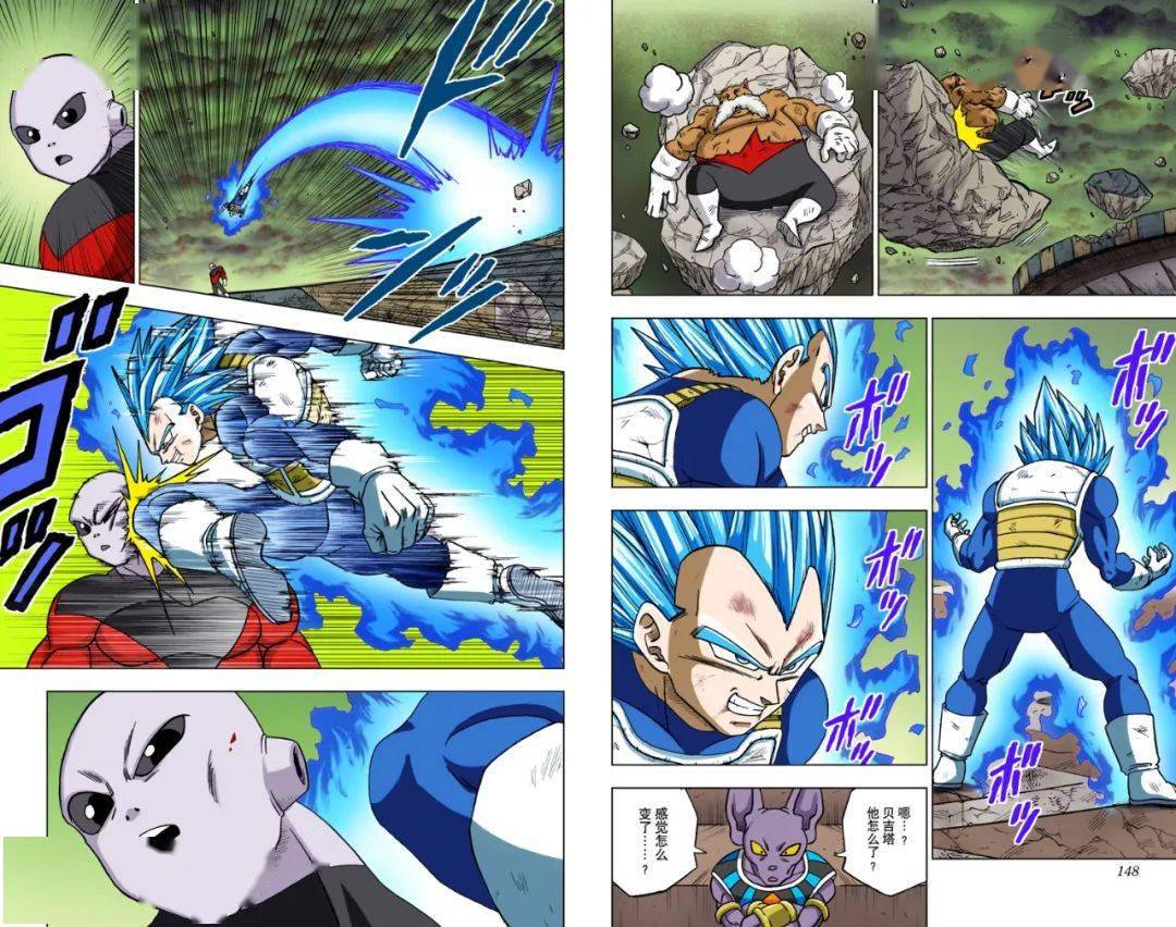 龙珠超彩漫第40话:吉连vs第七宇宙_上线_大冒险_原文
