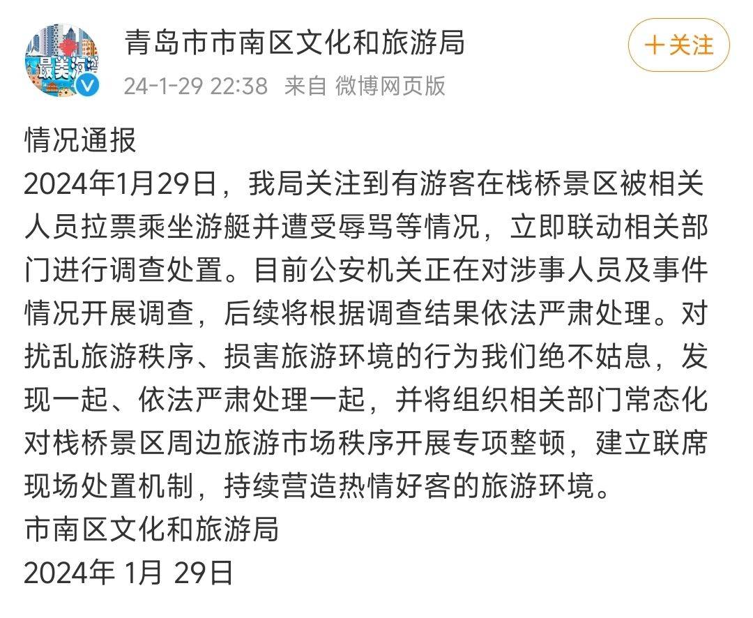 kaiyun體育(開云)在線官網