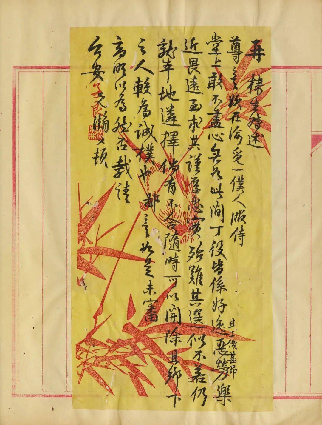 区备有信笺雕版与古风信封,家长和孩子可以用自己印刷的信笺纸写家书