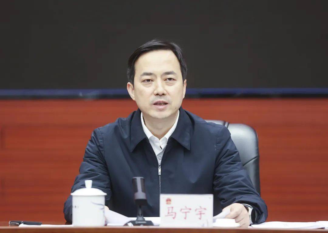 市长,贵安新区党工委副书记,管委会主任马宁宇主持召开贵阳市政府常务