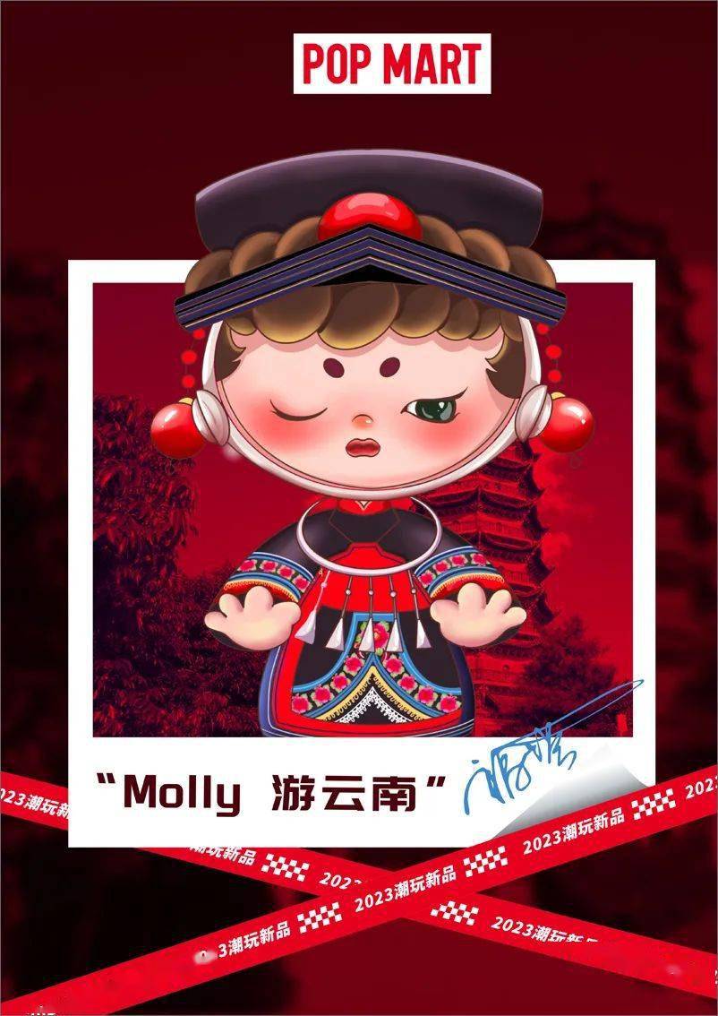 【获奖作品分享】泡泡玛特 玩具也许不能改变世界 但可以改变我们