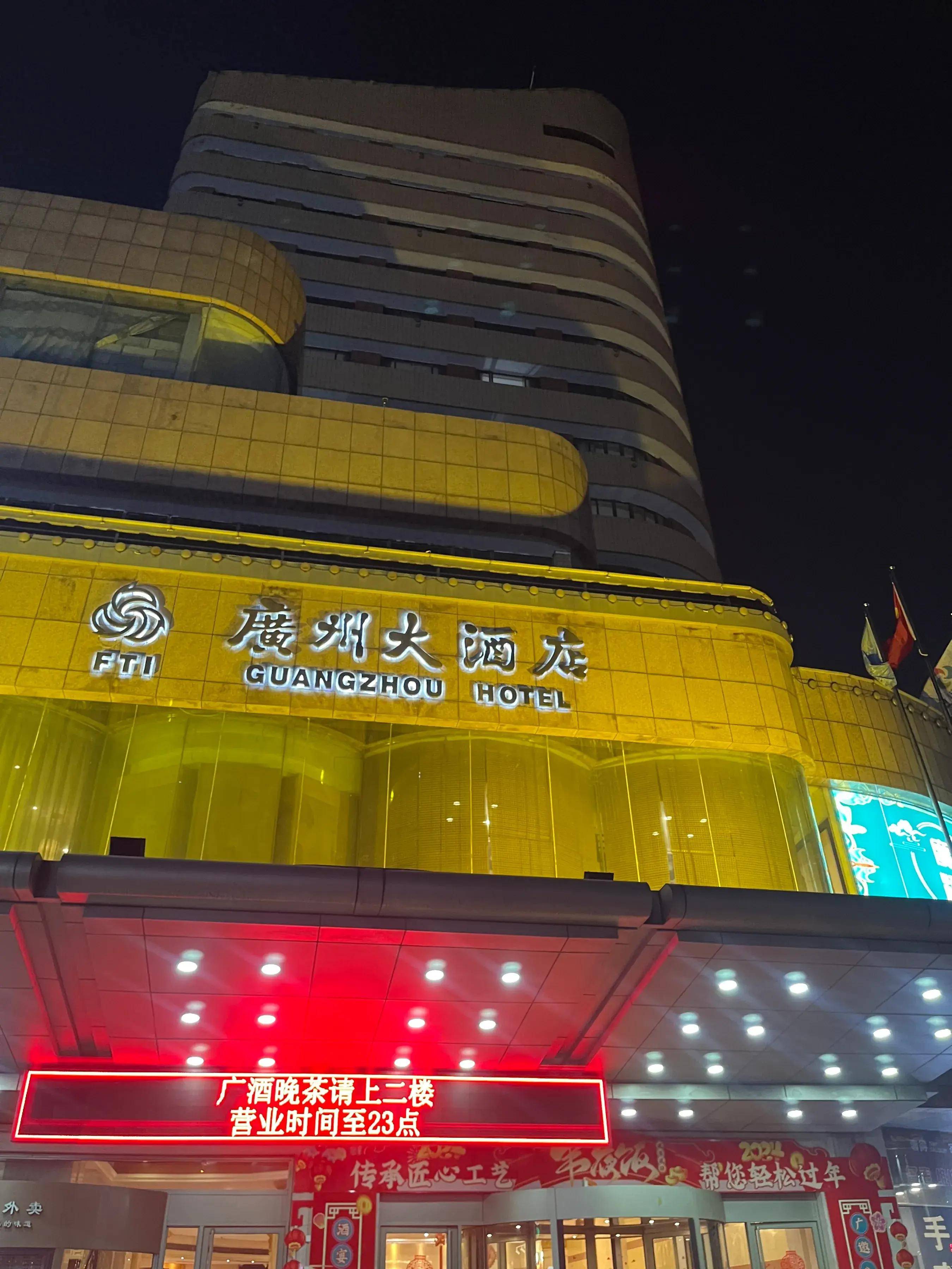 郑州的广州大酒店,68年的老字号品牌,河南粤菜的开山鼻祖!