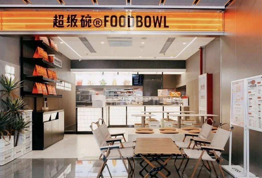 FOODBOWL超级碗创始人高松：国内轻食的机会是更健康的”麦当劳