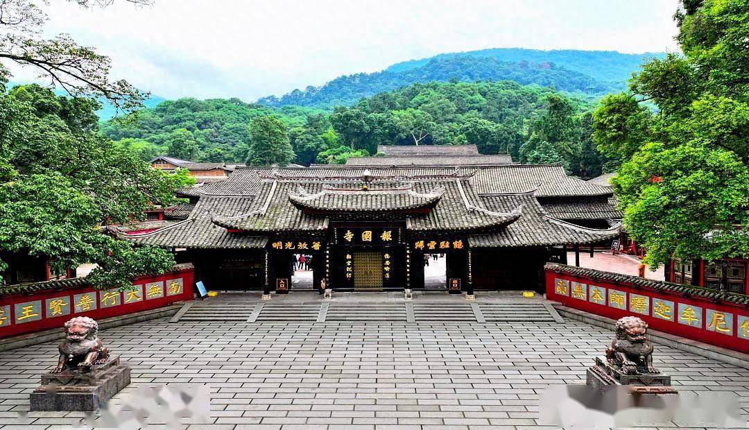 《成都行》峨嵋山下报囯寺_峨眉山市_山门_寺院
