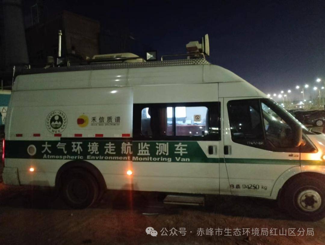 红山区生态环境分局利用大气环境监测走航车提升大气污染治理能力