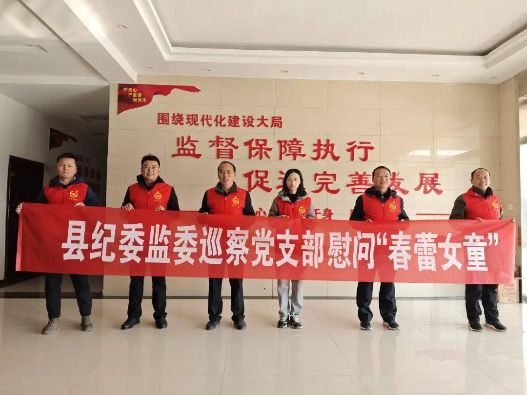 把爱带回家--真情暖童心 相伴护成长||成武县开展2024年寒假儿童关爱