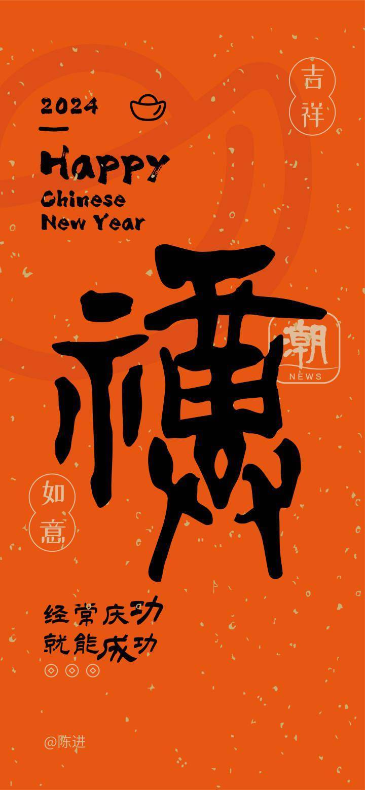 开屏见"福",年年有福!本周四"福报进万家"第二站与你不见不散!